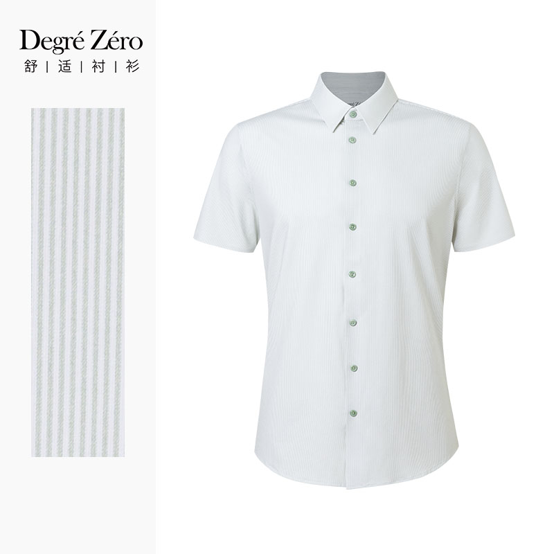 DegreZero尖领短袖衬衫男免烫