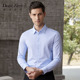 140s匹马棉男士 尖领衬衣 Zero零度衬衫 长袖 天然免烫抗皱 Degre