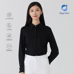女士商务长袖 Zero零度衬衫 Degre 140s匹马棉白色衬衣 天然免烫