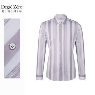 小方领舒适版 Degre 男士 衬衫 长衬香芋紫条纹商务休闲 Zero长袖