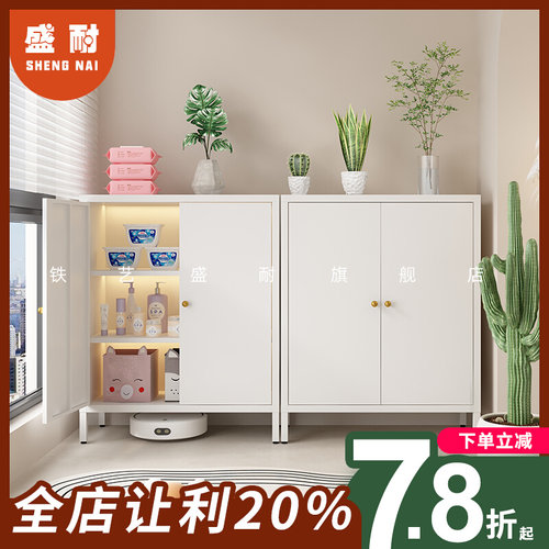 洗衣柜阳台矮柜储物柜家用组合现代简约铁艺防晒阳台置物柜收纳柜