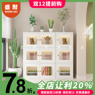 阳台收纳柜c70宽1.1米宽350深置物收纳柜子客厅自由组合矮柜杂物