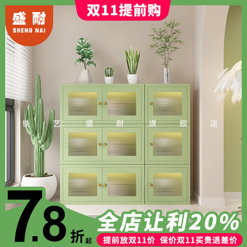 阳台收纳柜80宽1.2米宽350深置物收纳柜子客厅自由组合矮柜杂物柜