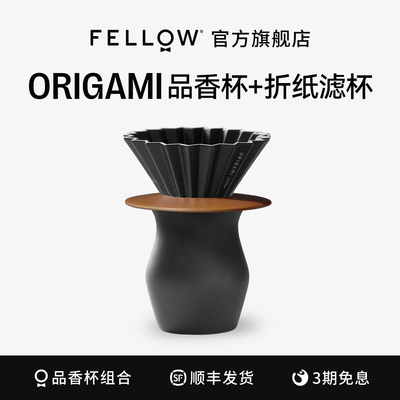 FELLOW官方店陶瓷滤杯亚光黑