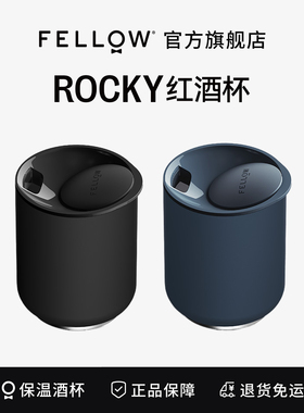 Fellow Rocky Wine 酒杯咖啡杯陶瓷涂层壶外威士忌不锈钢保温保冰