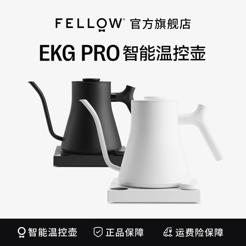 FELLOWEKG智能手冲咖啡壶恒温壶