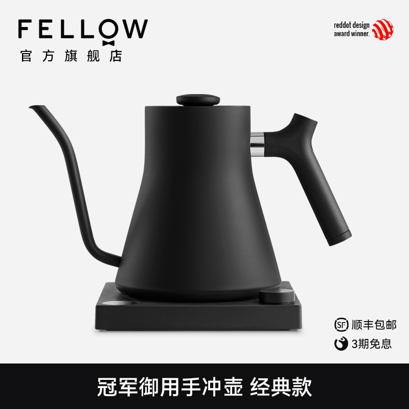 FELLOW STAGG EKG智能手冲咖啡壶家用细长嘴恒温电热烧水壶600ml-封面