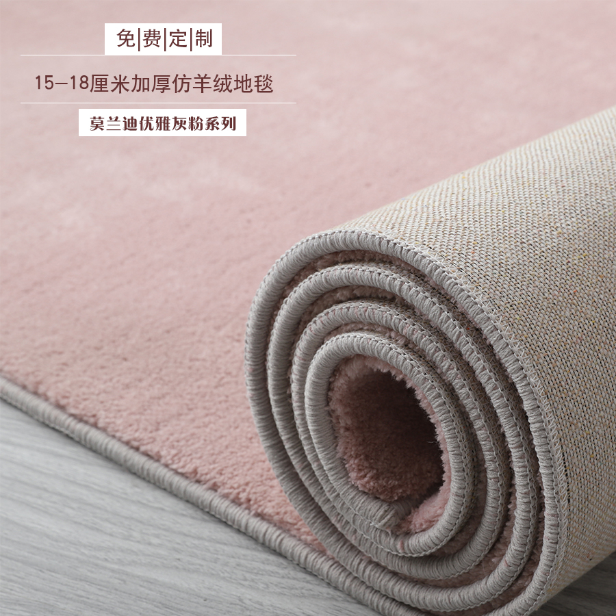 定制莫兰迪纯色粉色钢琴吸音地垫