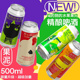 制乐厂·果泥啤酒精酿果酒微醺芒果大流体果啤网红酒500ml