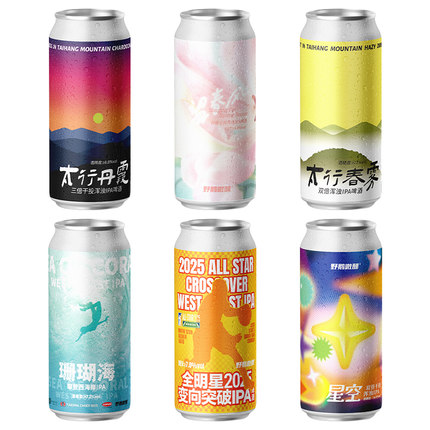 野鹅微醺精酿啤酒夜莺熔岩黑巧帝国世涛太行春雾丹霞浑浊IPA473ml