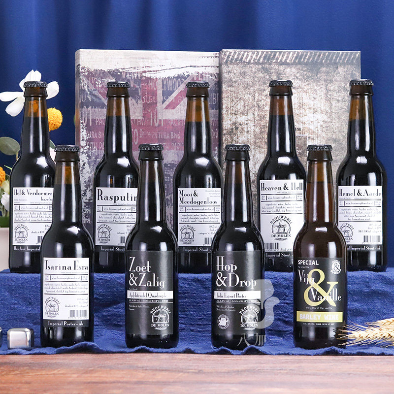 帝磨栏风车帝国世涛荷兰进口精酿啤酒地狱与诅咒/天堂与地狱黑啤