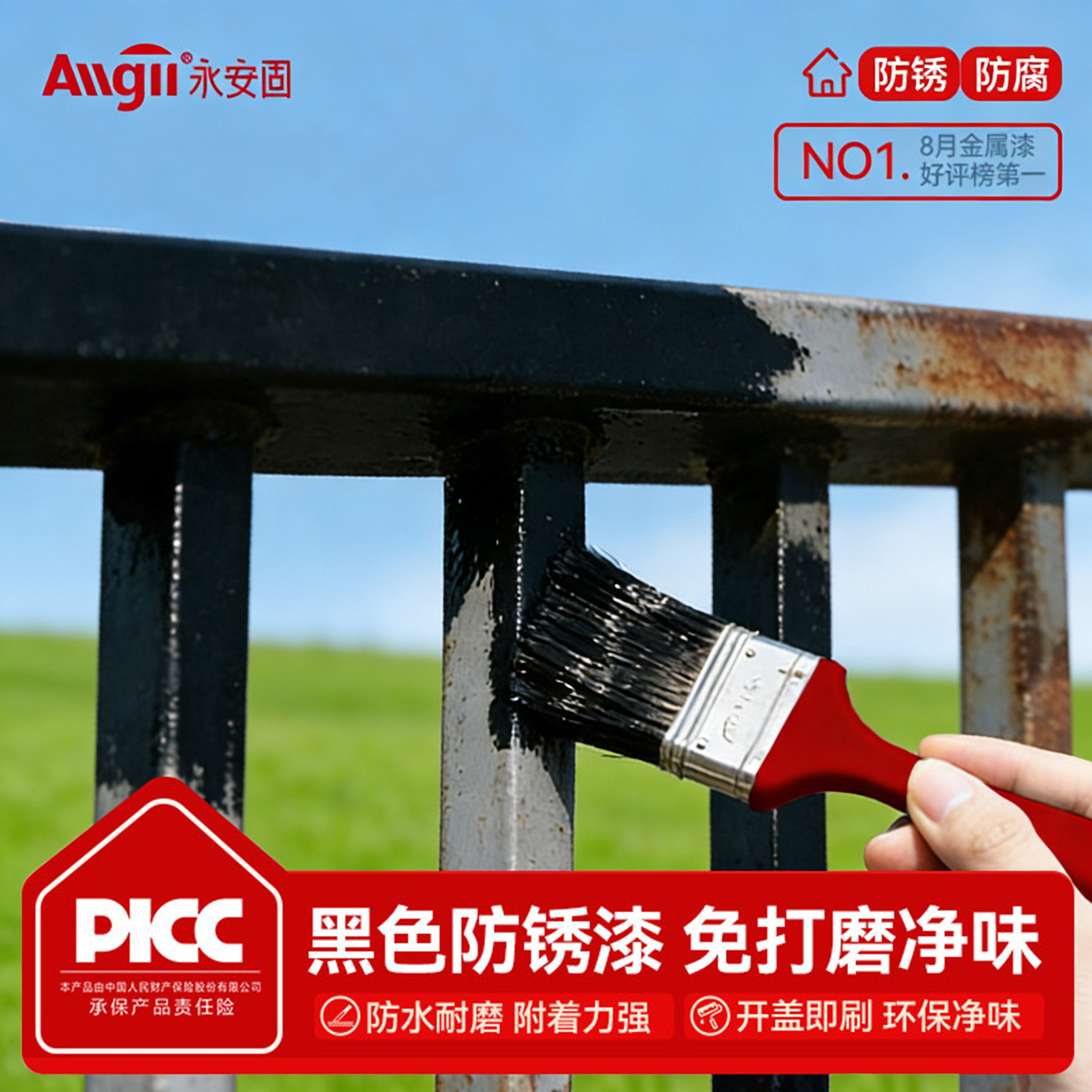 黑色金属漆免除锈防锈漆灰色油漆桶装防腐哑光漆室内外环保水性漆