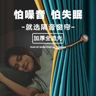 北京广州上海窗帘全屋定制绿色拼接遮光窗户神器隔热防晒帘遮阳布