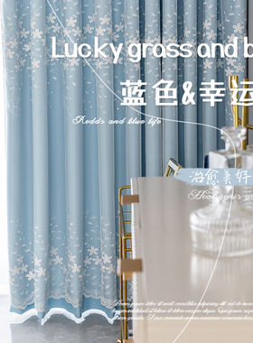 韩式公主风蓝色窗帘全遮光挂钩阳台出租房卧室遮阳布防晒隔热全套