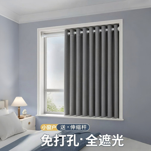 诺罗免打孔全遮光窗帘