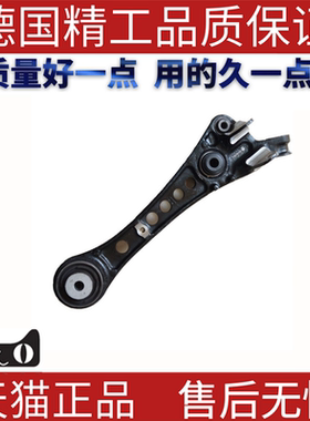 适用捷豹XJ X351控制臂C2D35200 车架前桥