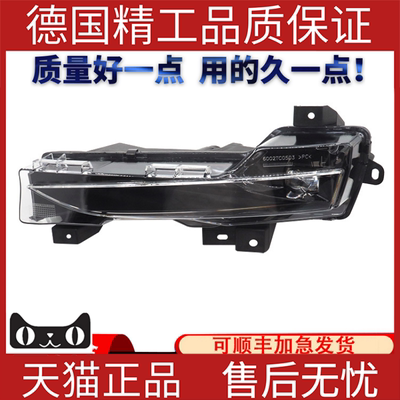 用特斯拉Tesla前雾灯L左适