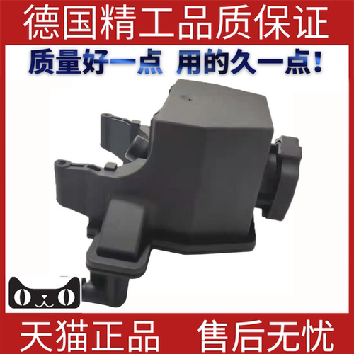 适用于奔驰膨胀壶黑色油壶