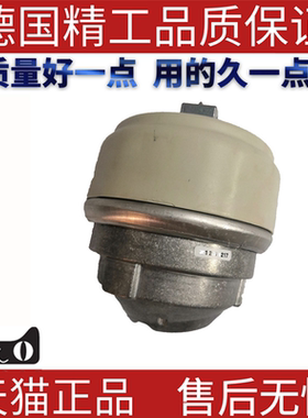 适用奔驰S W221 左前发动机支架 A2212406217