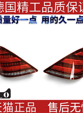 适用于14款奔驰BenzW222 S65改18款尾灯总成保险杠灯转向灯刹车灯