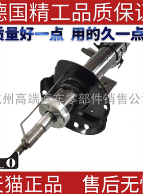 适用路虎发现运动 LR060804避震器前悬架减震器缓震器