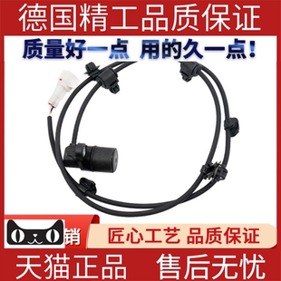 0K050 89545 适用进口奔跑者2.7 ABS传感器