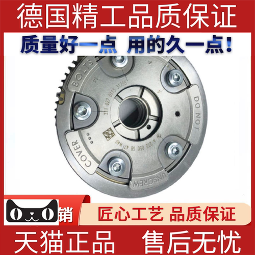 适用奔驰W164W203正时轮