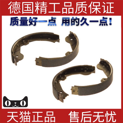手刹皮片适用路虎车SF05