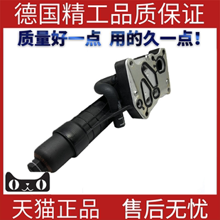 适用奔驰W172W204SLK250SC180E200机油滤总成机油滤清器润滑冷却