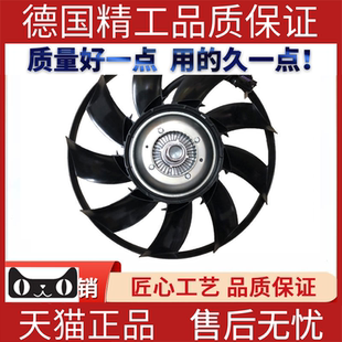 散热器风扇 适用路虎 揽胜 4运动版 LR013695 发现3