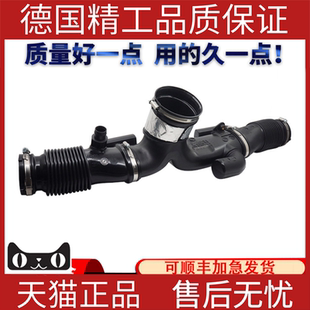 适用捷豹XJ3.0 发动机空气进气管C2D17107
