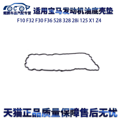 专业厂正品