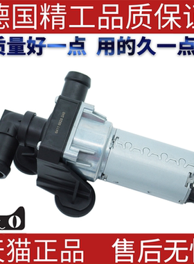 适用宝马E88E90 118120 125 135325 330 320 328暖风水阀辅助水泵