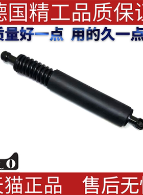 适用大众途锐保时捷卡宴行李箱支撑杆尾门撑杆 7L6827550L