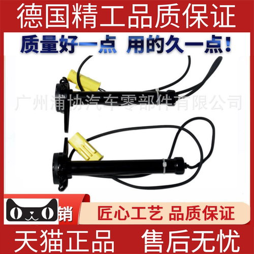 适用奔驰W117引擎盖执行器