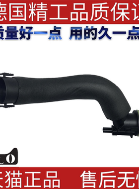 适用宝马E84E89F10F11 320 328 528 520气门室盖排气软管通风管