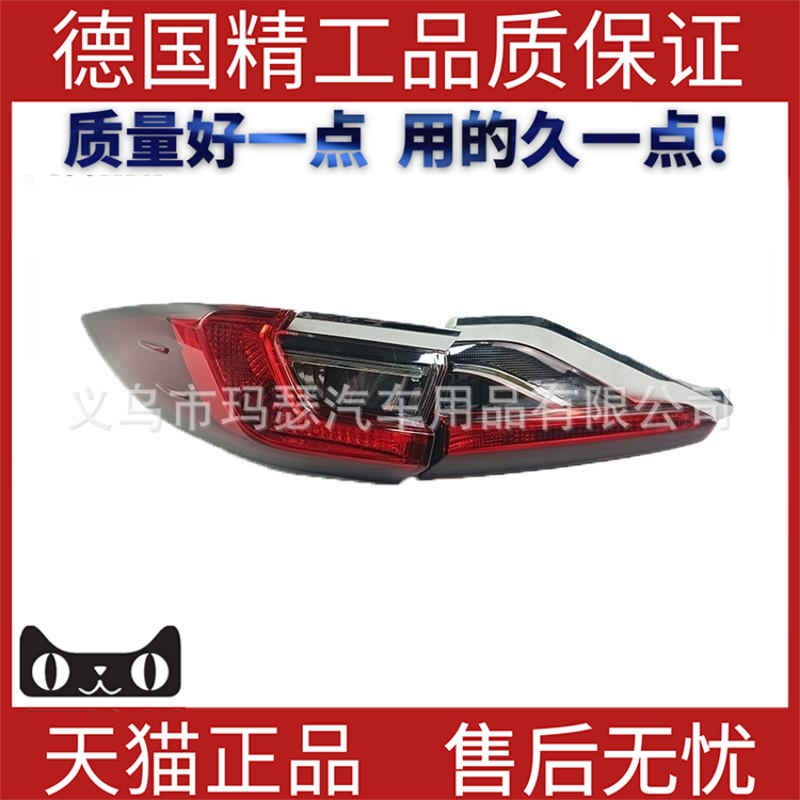 适用2019-丰田尾灯刹车灯转向灯