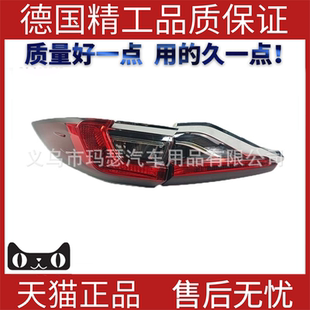 适用2019-20丰田toyota卡罗拉Corolla/Altis 尾灯刹车灯转向灯