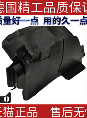 适用奔驰W203C180C200C220C270C280C350前三角内衬挡泥板