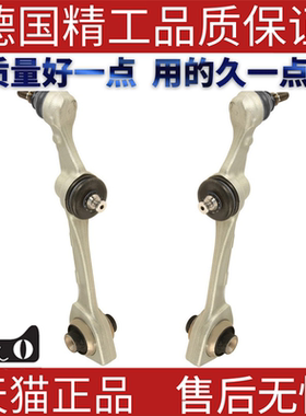 适用奔驰W221S320S350S420S500S63S400左前下摆臂牵引控制臂