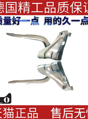 适用于奔驰W242W246B180B200B220B250阀盖铰链 左右引擎盖罩铰链