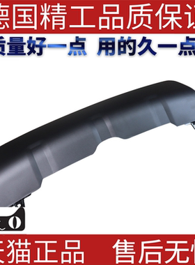 适用路虎发现神行发现运动版后拖车盖  后杠拖车盖 LR077791