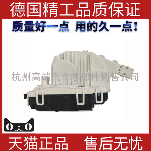 适用奔驰W21E级前右门锁