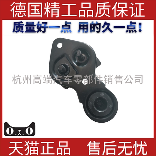 引擎盖弹簧锁闩发动机罩适用