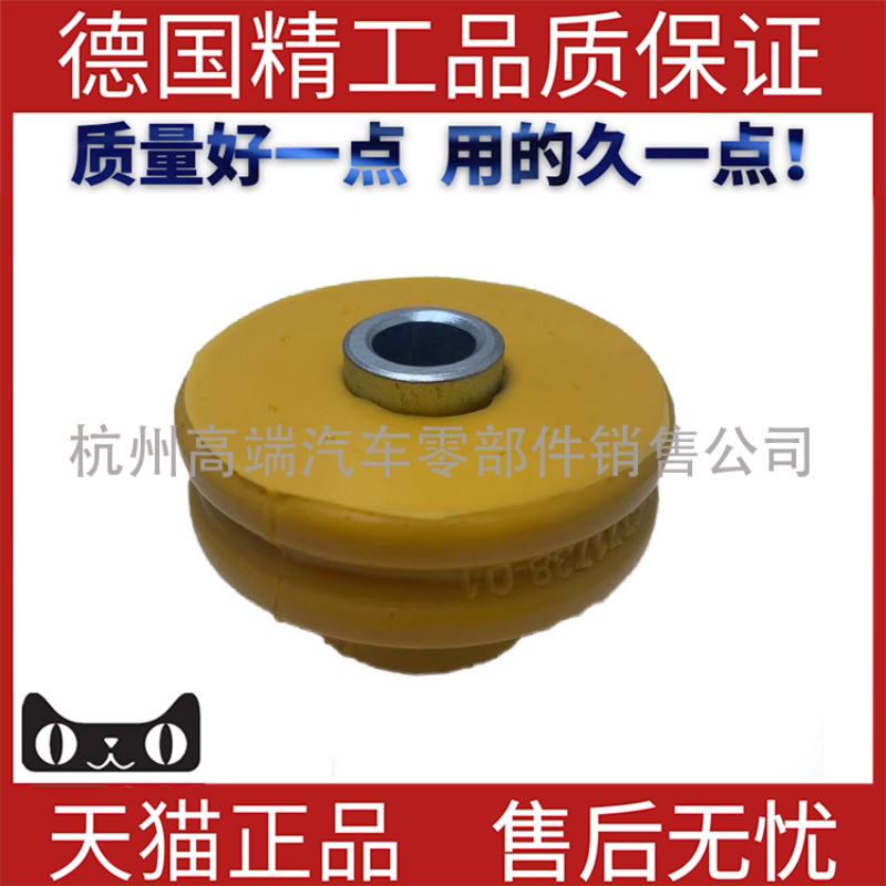 适用宝马E90E60E46 740 520 530 318 325X5前后减震器缓冲胶