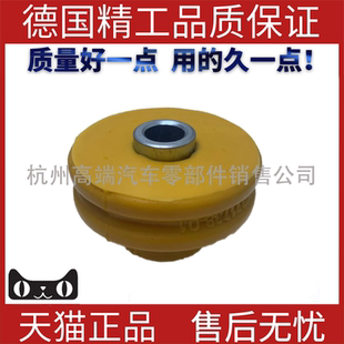 适用宝马E90E60E46 740 520 530 318 325X5前后减震器缓冲胶