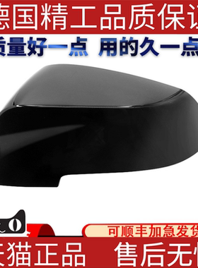 适用于宝马F06F18F12亮黑色后视倒车镜外壳左L  51167308683B