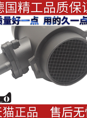 适用宝马E36E46 316 318空气流量计传感器0280217124 13621433565