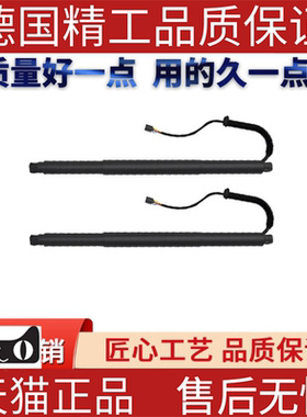 适用Touran途安L电动撑杆左右通用 5TA827851C