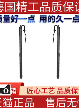 适用沃尔沃XC40 电动撑杆32296296 32296297